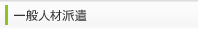 ʐlޔh