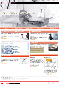 HPC[W