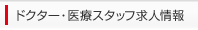 hN^[EÃX^btl