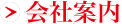 Јē