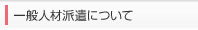 ʐlޔhɂ