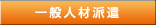 ʐlޔh