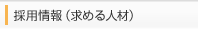 ̗pi߂lށj
